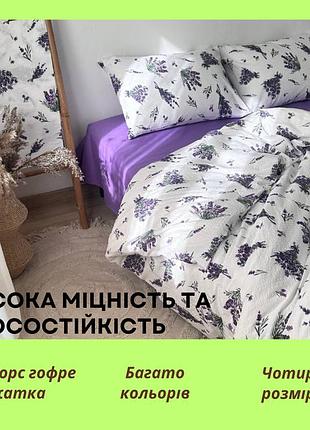 Комплект постільної білизни з бавовни натуральна постільна білизна жатка спальний комплект із ранфорсу