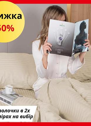 Постільна білизна з кольорового страйп-сатину красива постільна тканина сатинова постільна