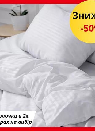 Постільна білизна з кольорового страйп-сатину красива постільна тканина сатинова постільна