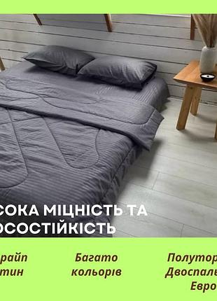 Сатиновое постельное белье на лето с наволочками хорошее хлопковое постельное белье с тонким одеялом
