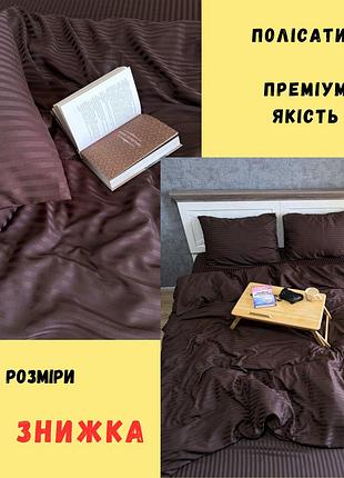Набір постільної білизни з простирадлом у смужку постільна білизна, полісатин комплект зі страйп-сатину