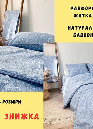 Постельное белье жатка постельный комплект ранфорс хлопок 100% постельное белье с натуральным составом