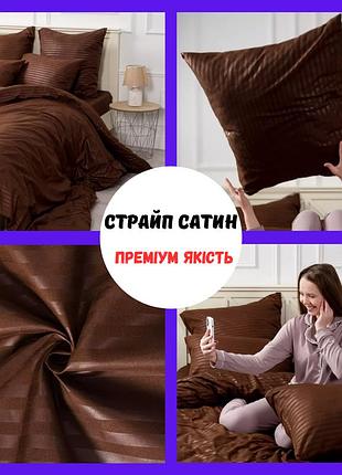 Натуральна постільна білизна із сатину страйп набір постільної білизни з простирадлом із сатину в смужку