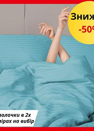 Постільна білизна з кольорового страйп-сатину красива постільна тканина сатинова постільна