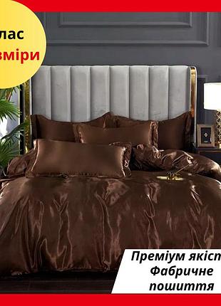 Атласний набір постільної білизни фабричної якості постільна з атласу красива постільна білизна атлас