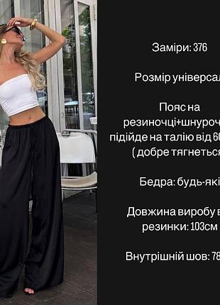 🔥 хіт сезону — розлітається як гарячі пирожки