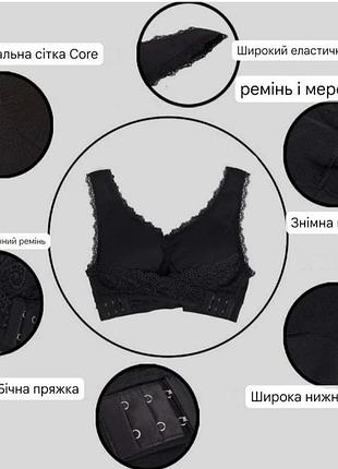 Бюстгальтер-топ 5