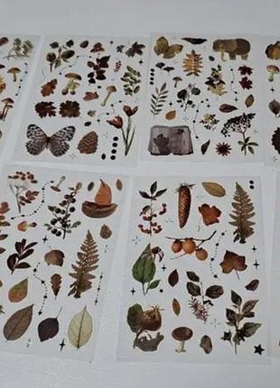 Наклейки осенние