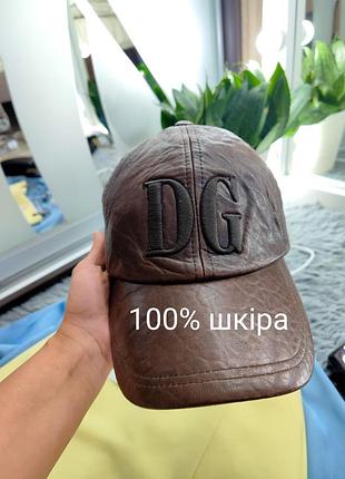 Оригінальна ексклюзивна шкіряна бейсболка з вишитим лого, кепка, 100% шкіра, шоколадного 🍫 кольору об'єм 59 см, dolce & gabbana оригінал.