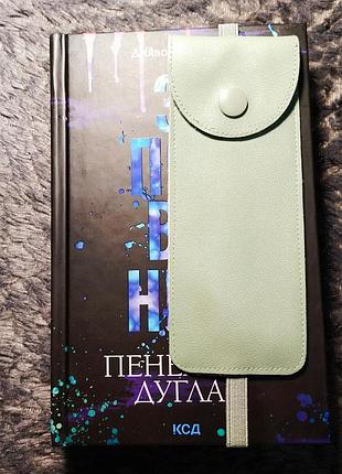 Задкладка тримач для ручок