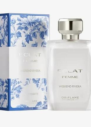 Туалетна вода eclat femme weekend [екла фам вікенд].oriflame, 50 мл