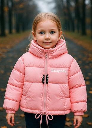 Куртка дитяча