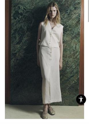 Довга спідниця