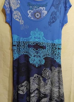 Desigual, платье