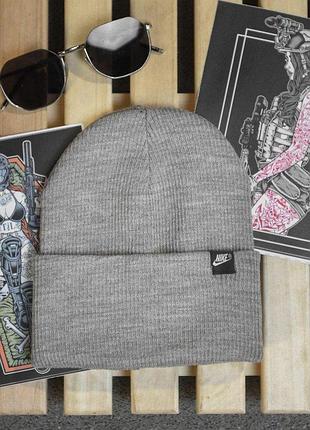 Шапка nike grey вт4721