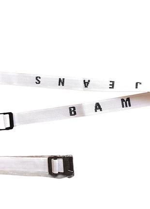 Ремінь білий 4