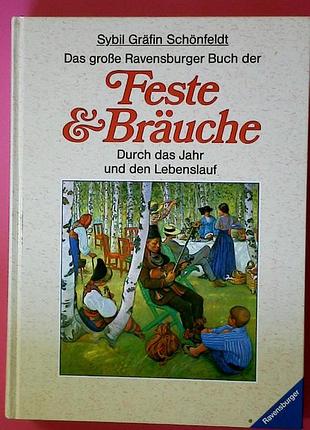 Das grosse ravensburger buch der feste & bräuche німецькою