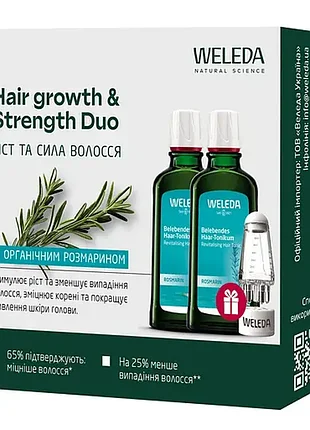 Новинка! наборweleda рост и сила оригинал