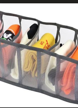 Органайзер для белья