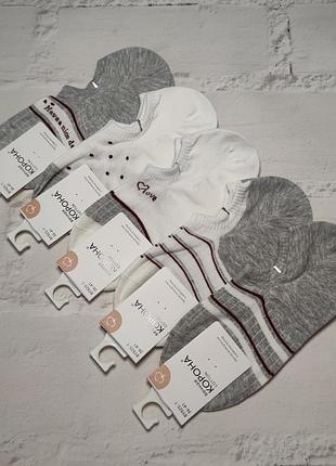 Следы женские