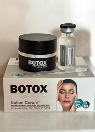 Botox cream +сироватка для обличчя єгипет