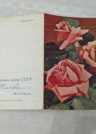 Телеграмма. 1985 год.  лиман старобельского