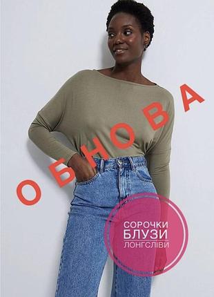 Великий розпродаж / лонгслів кольлру хаккі великого розміру