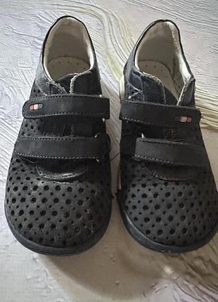 Кросівки для хлопчика tiflani