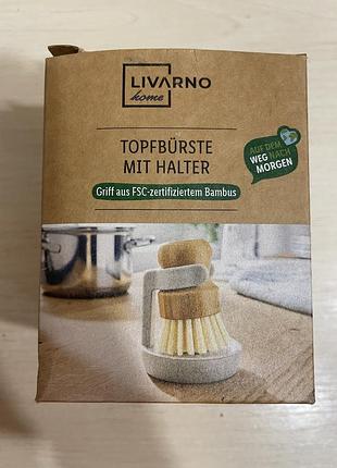 Щітка бамбукова livarno