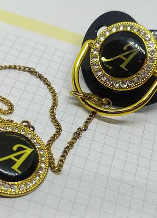 Царская соска с прищепкой. новая