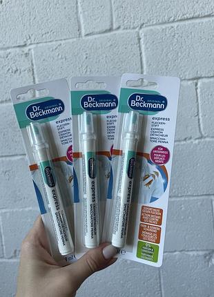 Олівець-плямовивідник dr. beckmann, 9 мл