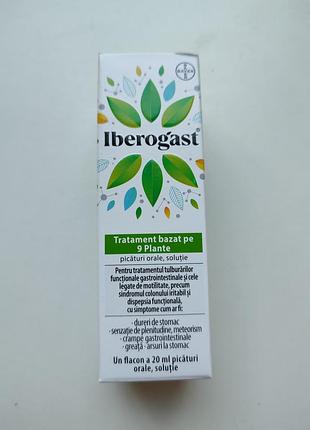 Іберогаст краплі, 20мл, байєр