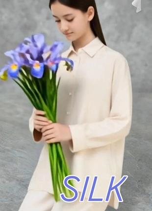 Нежна бдуза нюдовых тонов из  💯 шелка