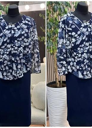 Женское платье