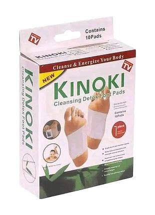 Пластир для виведення токсинів kinoki