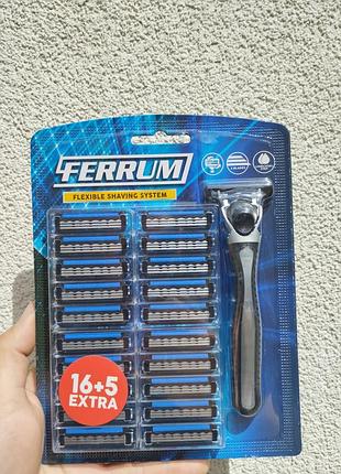 Мужские станки для бритья ferrum 21 лезо soft touch гибкая система бритья
