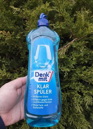 Ополаскиватель для посудомоечных машин denkmit klarspüler 1 л