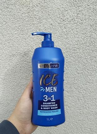 Чоловічий гель для душу who's hair ice men refreshing felling 1 л