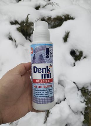 Плямовивідник із щіткою denkmit gallseife для всіх типів тканин 250 мл