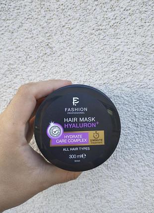 Маска для волосся fashion professional hyaluron+