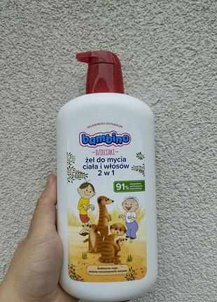 Дитячий гель-шампунь для душу 2 в 1 bambino kids «льолек і болек. сурикати» 1000 мл