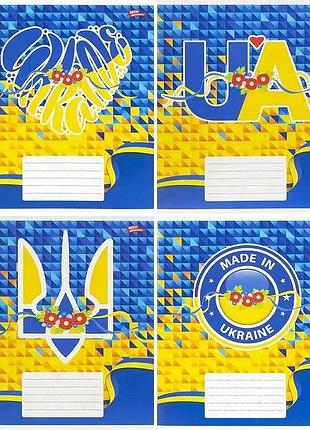 Зошити на 24 аркуші,широка лінія,8 шт в наборі