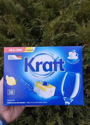 Таблетки для посудомийної машини kraft all in one lemon 38 шт