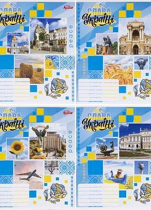 Зошити на 12 аркушів, коса лінія,10 шт в наборі