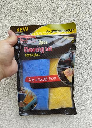 Набір серветок dunlop для кузова та вікон автомобіля — 2 шт (43×32,5 см)