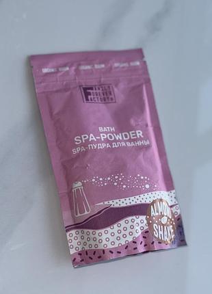 Spa-пудра для ванни органічна 100% натуральна