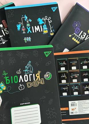 Предметний зошит