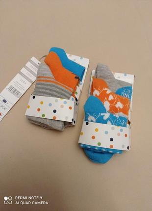 Шкарпетки розмір 22-24