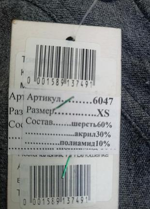 Сукня жіноча 5