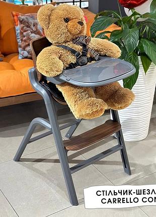 Стульчик для кормления с шезлонгом carrello combi crl-9505 coffee black